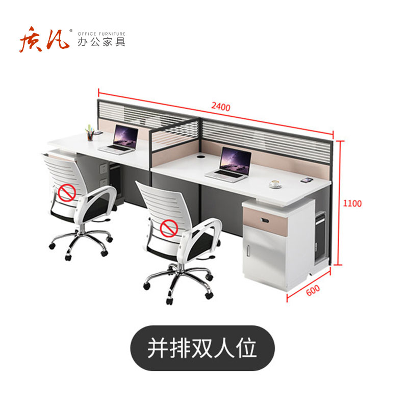 苏宁 质凡 办公家具 职员办公桌简约卡座隔断屏风员工位 并排双人位高清大图