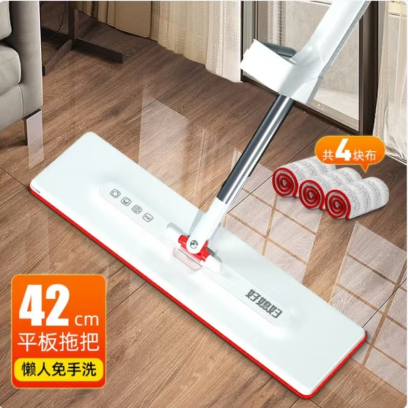 好媳妇42CM静美免手洗平拖-塑料(共4块布)HD-7019B-1