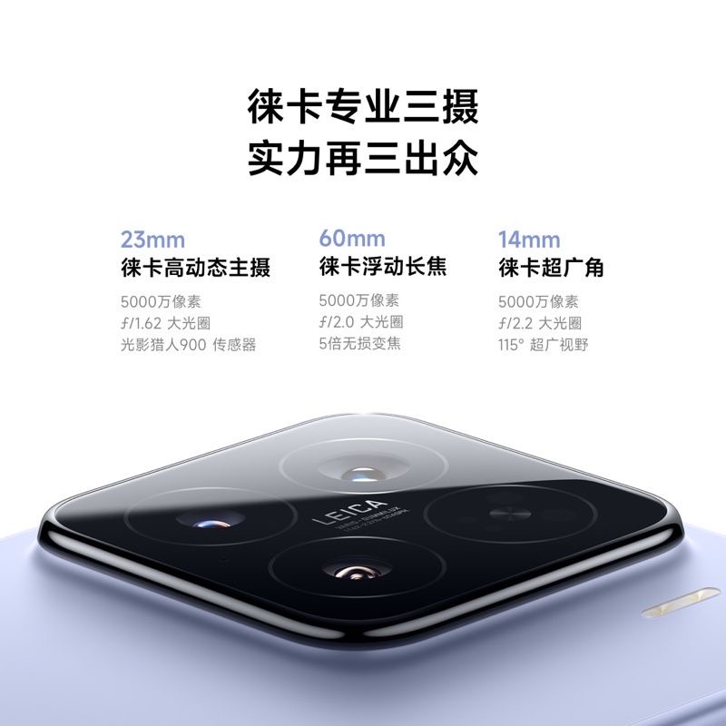 小米 Xiaomi 15 黑色 12GB+256GB 手机高通骁龙8至尊新品新款上市小米徕卡联合研发小米澎湃OS高清大图