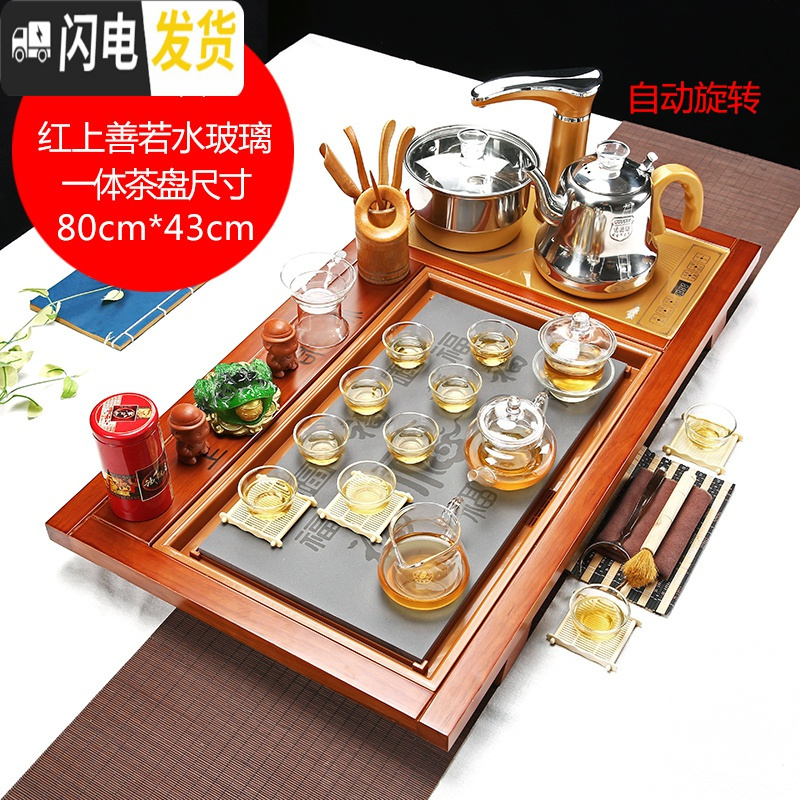 三维工匠全自动紫砂茶具套装四合一家用功夫茶道实木茶盘整套茶台茶海茶杯 款式5原木色年年有余玻璃(送桶) 40件