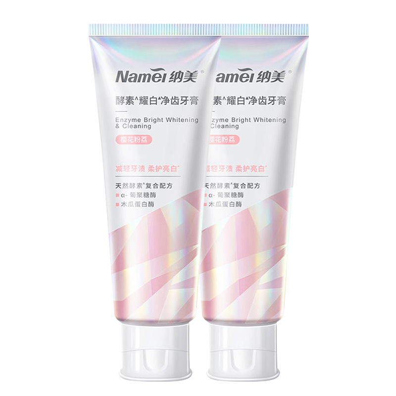 [苏宁超市]Namei纳美酵素樱花粉荔牙膏130g*2支装清新口气亮白牙齿