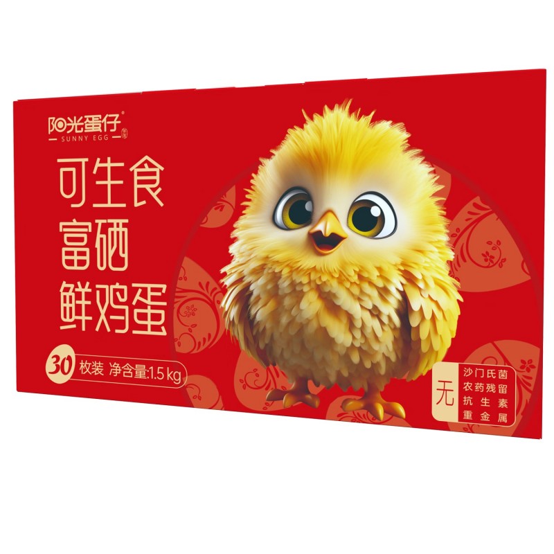 阳光蛋仔 可生食富硒谷物鲜鸡蛋30枚装1.5kg