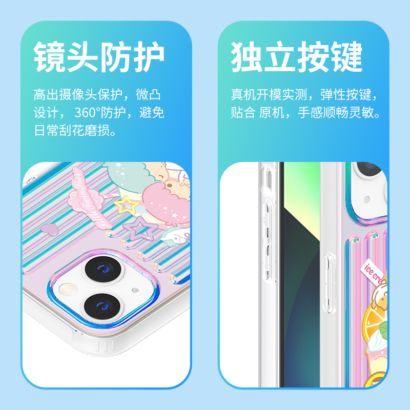 优加三丽鸥适用苹果13手机壳iPhone14Plus/13promax保护套ins风卡通可爱女库洛米凯蒂猫防摔壳