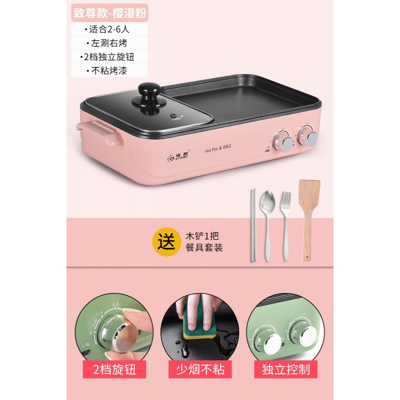 火锅烧烤一体锅家用多功能烤炉无烟韩式煎煮两用电烤炉