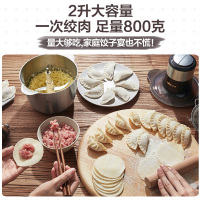 小熊(bear)不锈钢绞肉机家用电动多功能小型打肉馅碎菜搅拌料理机全自动定制商品