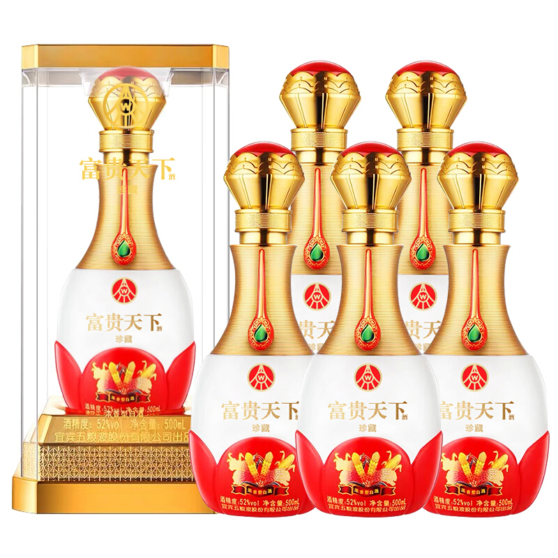 五粮液股份公司6瓶整箱富贵天下浓香型高度白酒喜酒婚宴礼盒商务送礼