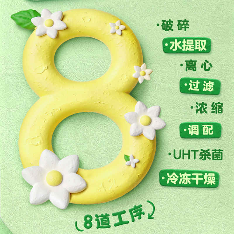 [12月生产]伊利 味可滋利乐钻茉莉花茶奶茶200ml*10盒/箱 礼盒装 风味早餐伴侣高清大图