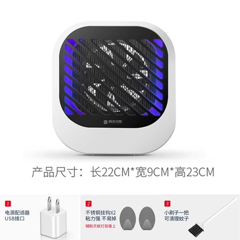 家用灭蚊灯灭蚊器日本进口黑科技插电式捕蚊神器物理静音驱蚊灭蝇 三维工匠 2台装（卧室客厅各放一台）