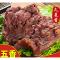 驴肉熟食五香驴肉特产正宗驴肉火烧新鲜现煮带皮驴肉真空包装