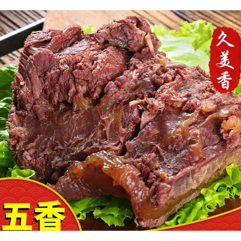 驴肉熟食五香驴肉特产正宗驴肉火烧新鲜现煮带皮驴肉真空包装