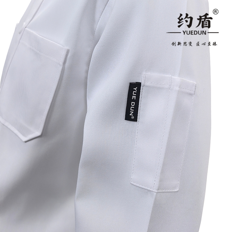 约盾 秋冬季长袖厨师服 YCS173/件高清大图