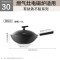 苏泊尔铸铁炒锅HC30YT1 30cm无涂层有盖通用炉灶健康烹饪耐用设计