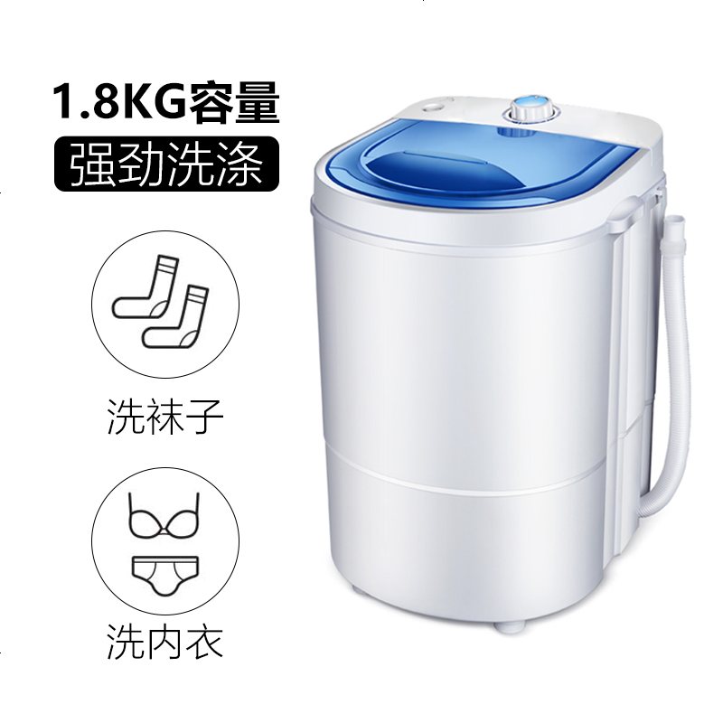 洗衣机学生宿舍