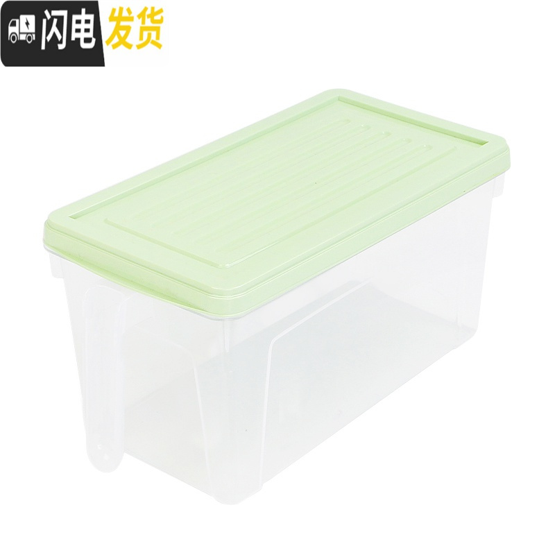 三维工匠厨房冰箱保鲜盒收纳盒抽屉式鸡蛋盒食物冷冻塑料储物盒水果蔬菜盒高清大图