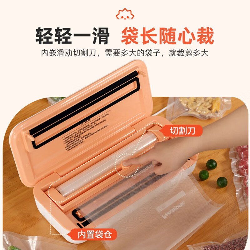 松下(Panasonic)未北北真空封口机橙色标配版小型家用食品包装机抽真空压缩机迷你保鲜密封机标配版高清大图