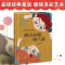 醉染图书班吉尔和科兰蒂9787571318734
