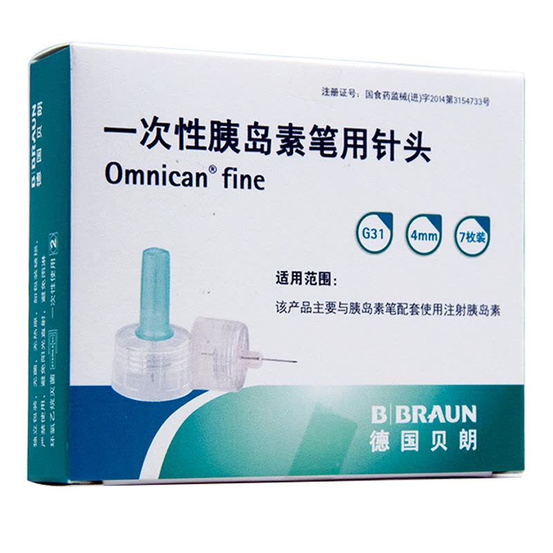 德国贝朗胰岛素注射笔针头4mm7支一次性无菌针甘舒霖诺和笔【一盒共7支】图片