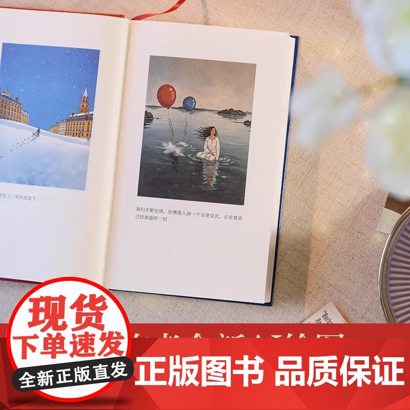 [央视网]三段论与红磨坊 熊培云 著 岳麓书社 中国现当代文学 其它小说 岳麓书社 TJ高清大图