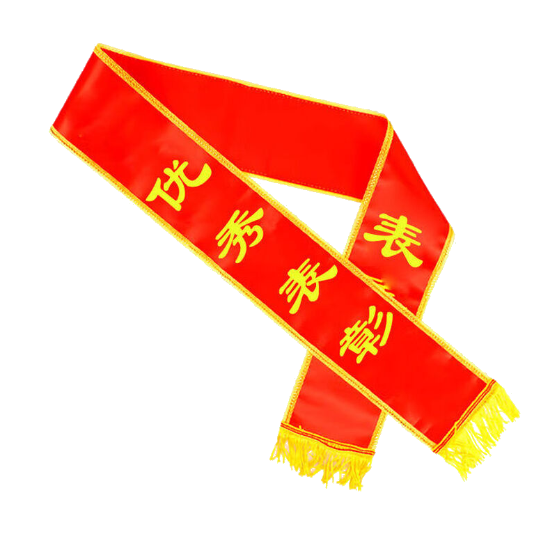 凌美盛 绶带SD-08 条