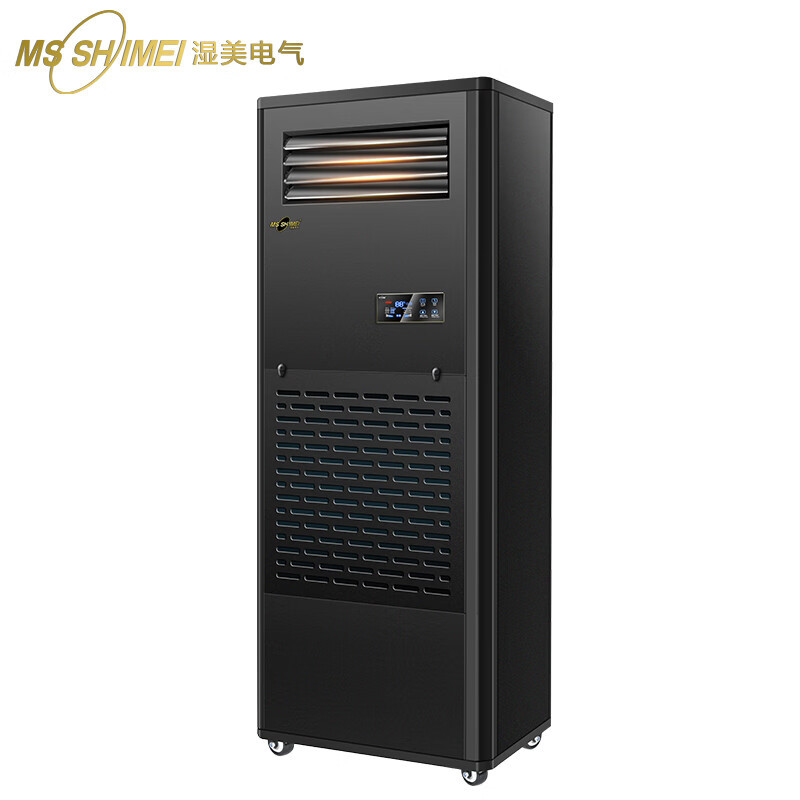 湿美(MS SHIMEI) CS-20B 吸湿机 电子式 外排 151㎡以上 除湿加湿一体机 适用通信机房 交换机房高清大图