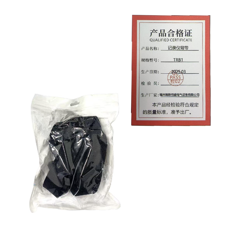 泰炙鼎 记录仪背带 TRB1 根高清大图