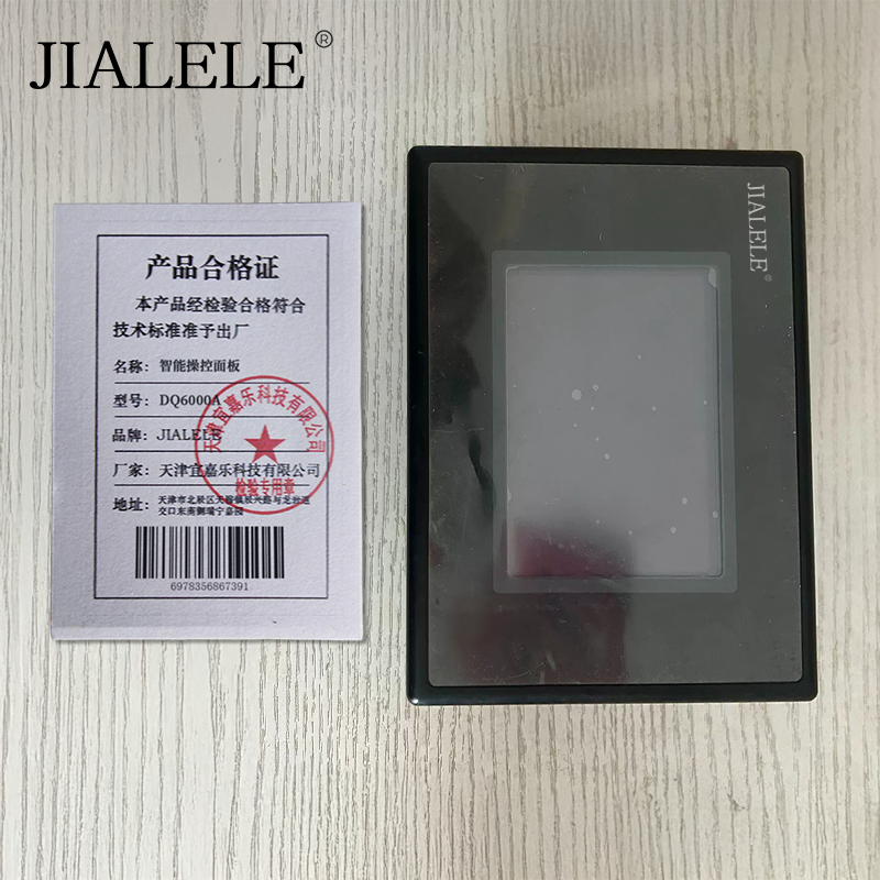JIALELE 智能操控面板 DQ6000A 台高清大图