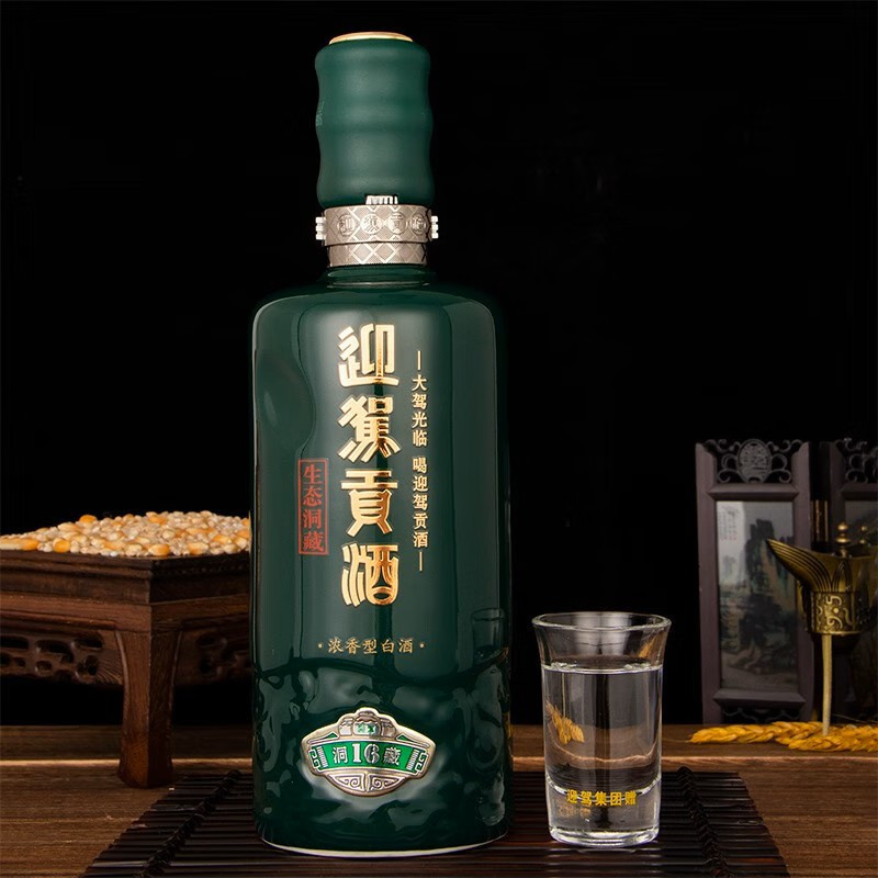 迎驾贡酒贡16 洞16洞十六 42度500ml单瓶装浓香型白酒 洞藏16年高清大图
