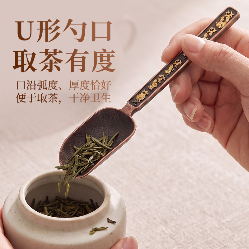 金灶铜茶勺功夫茶具配件茶匙茶勺茶铲茶则茶叶勺子取茶器茶铲家用高清大图