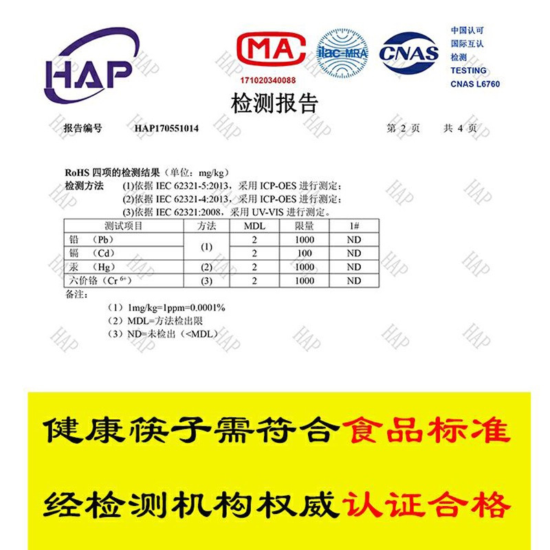 [木一言]鸡翅木筷子家用实木高档红木无漆无蜡原木家庭圆顶福运筷5双装