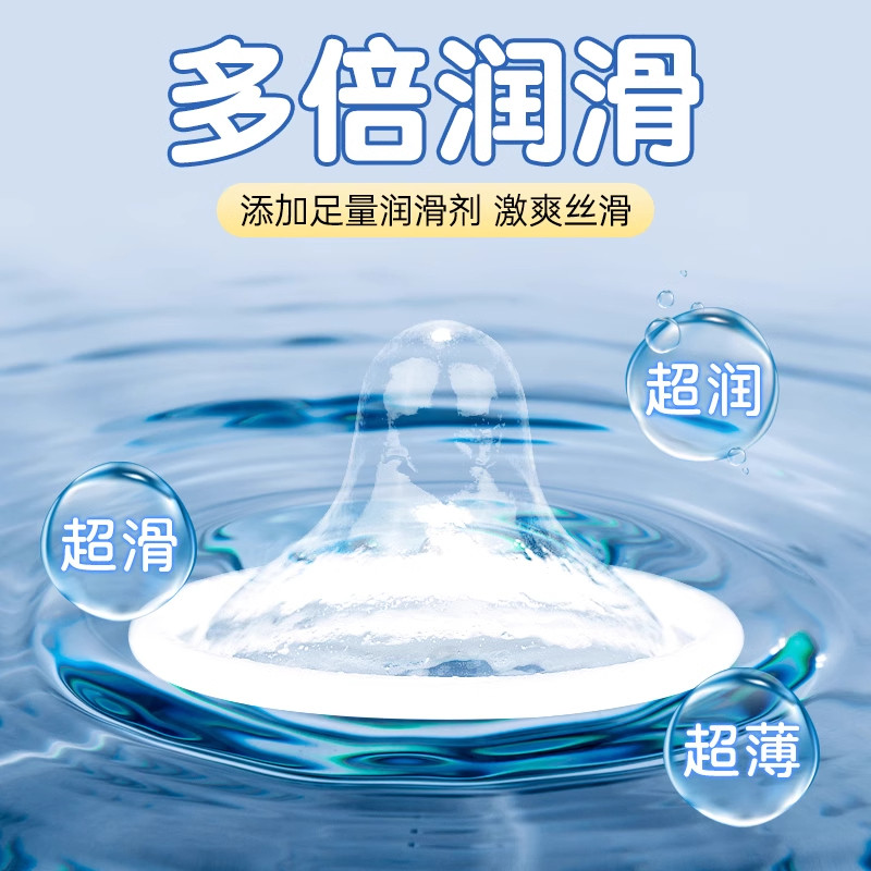 名流 凸点螺纹 冰火盛宴10只装装超薄避孕套狼牙颗粒持久冰火刺激裸入安全套套男用安全套成人用品byt高清大图
