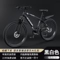 山地自行车成年人男女大学生变速减震双碟刹公路越野赛跑单车 24寸/27速 电镀银【高强减震+双碟刹+越野轮胎】辐条轮
