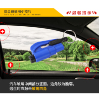 汽车安全锤破窗器逃生锤多功能合金钢头破窗神器车载逃生带割刀经济款安全锤蓝色