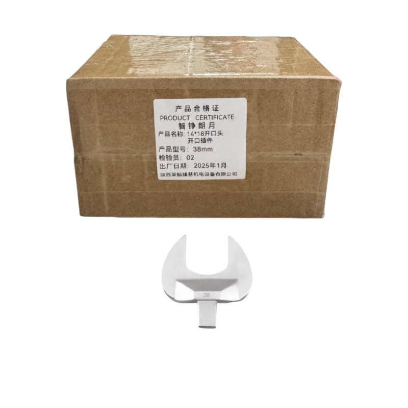 智铮朗月 14*18开口头开口插件 38mm 个高清大图