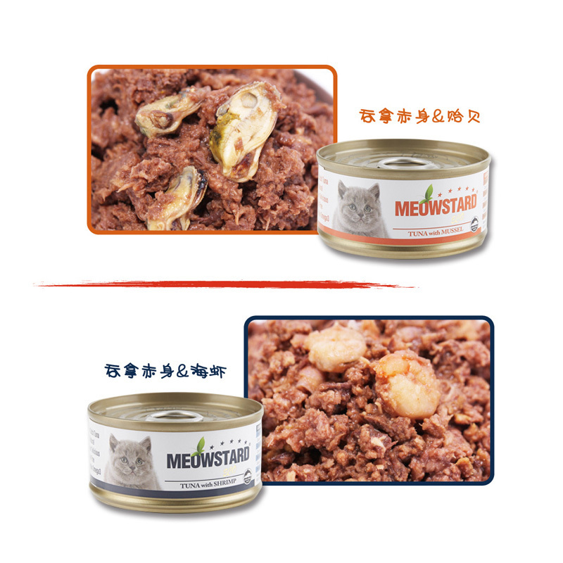 泰国喵达ECO无谷物红肉吞拿鱼猫罐/猫罐头80g*12罐6味拼