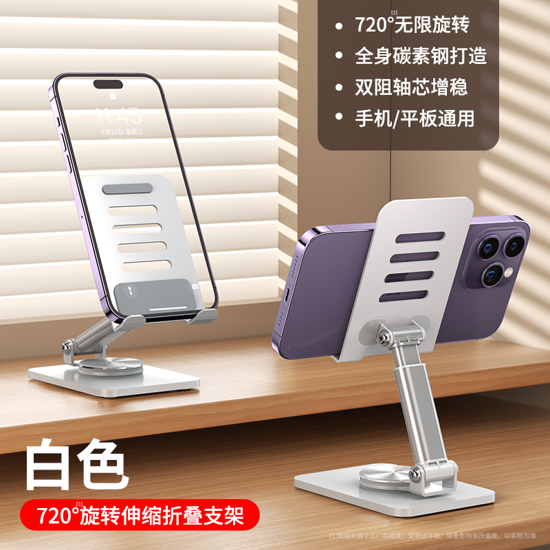 领臣(licheers) 金属伸缩旋转支架 K9S