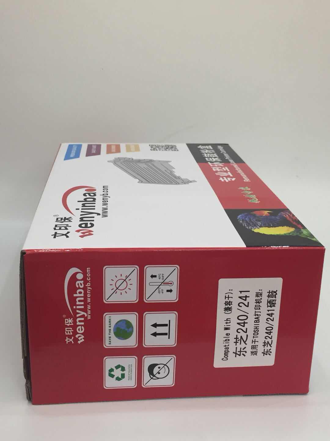 文印保 DR240/241硒鼓 适用东芝T2400C/240S/241S硒鼓高清大图