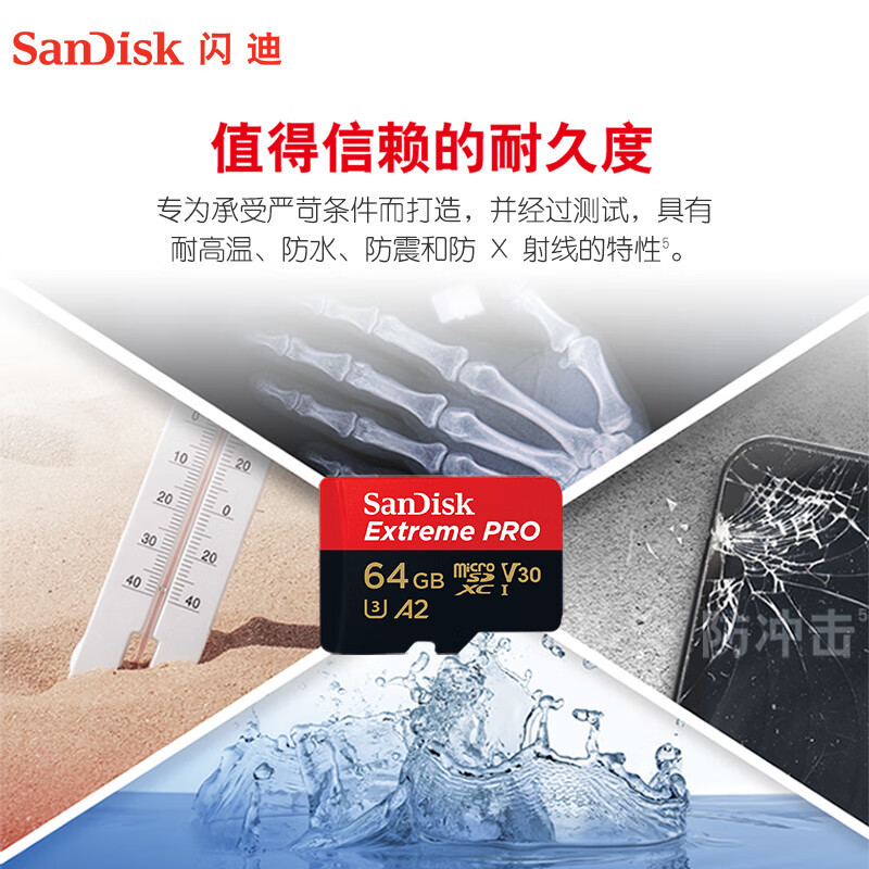 闪迪A2 TF卡手机内存卡读200MB/s写90MB/s相机无人机存储卡Micro SD卡64G卡+卡套+读卡器+卡盒