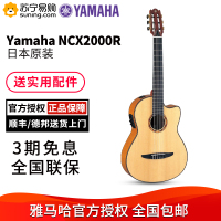 Yamaha雅马哈全单板日产NCX2000R古典指弹专业电箱约39寸古典吉他