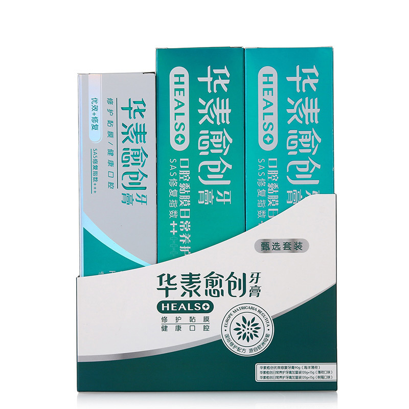 华素愈创甄选牙膏组合装(优效修复薄荷味90g+日常养护薄荷味120g+日常养护树莓味120g)