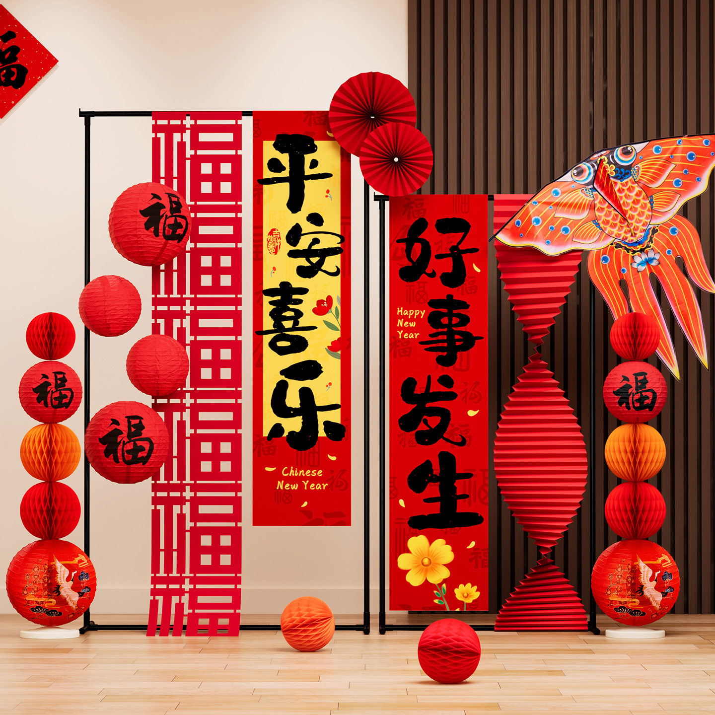 2026马年新年装饰品挂件元旦班级教室幼儿园过年春节氛围场景布置-高档毛毡-经典版[新年快乐]高清大图