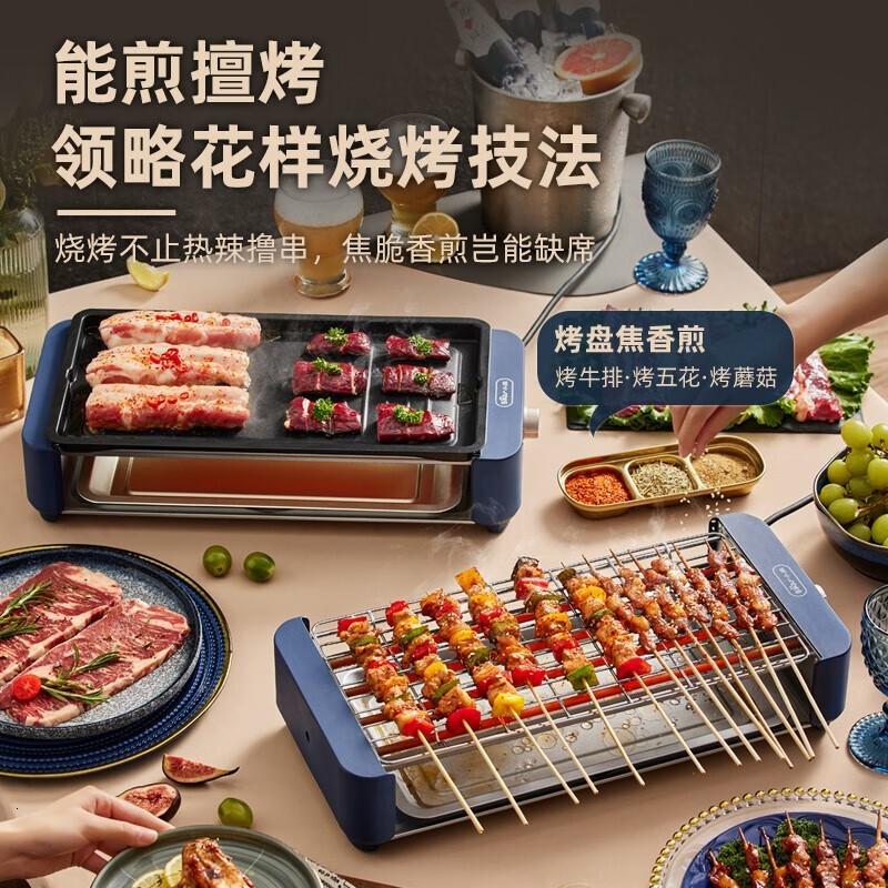 小熊小熊电烤炉DKL-E20G1电烧烤炉烤肉锅可拆烤串机烧烤架烤肉机 DKL-E20G1