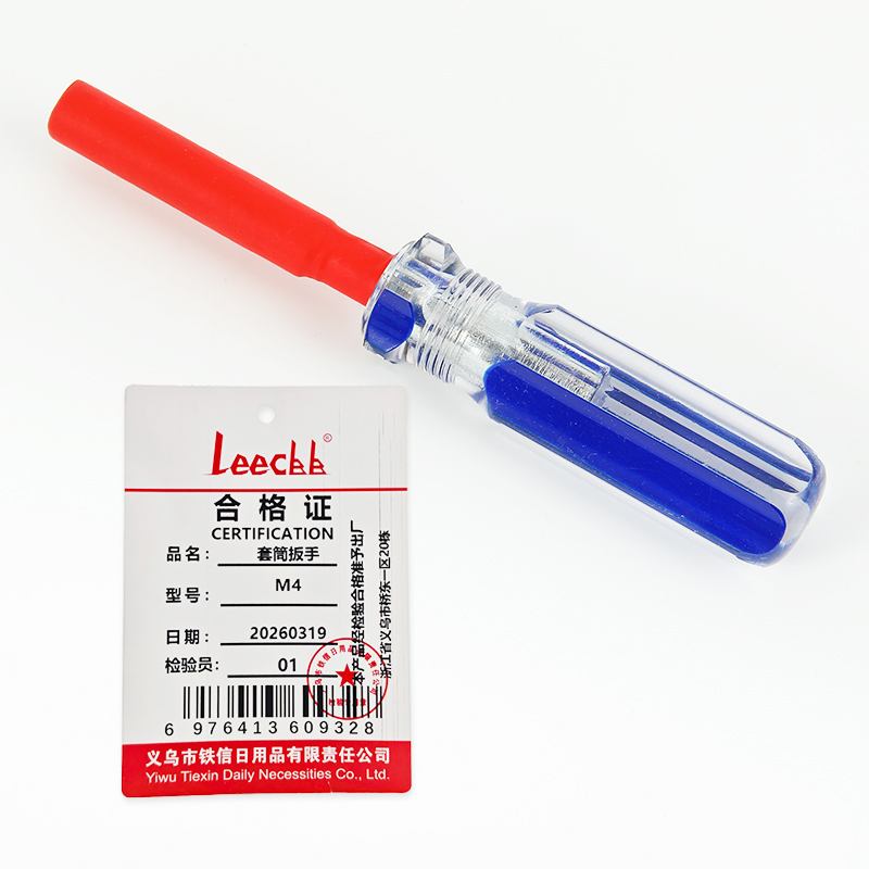 LEECBB 套筒扳手 M4 把高清大图