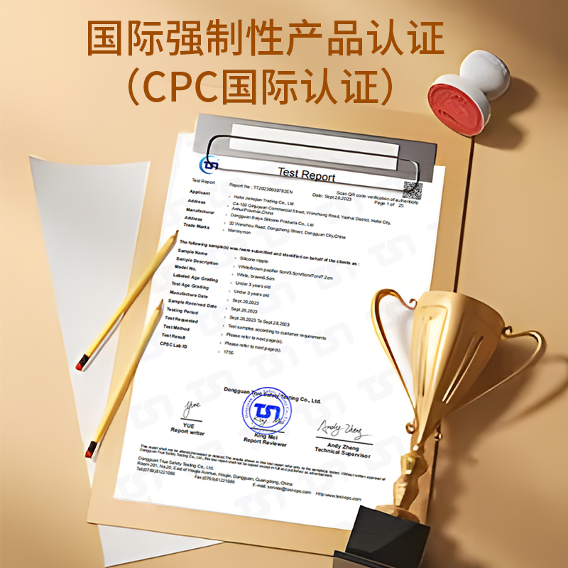 单个装L号5厘米宽口径奶嘴适配贝亲奶瓶宝宝断奶神器高清大图