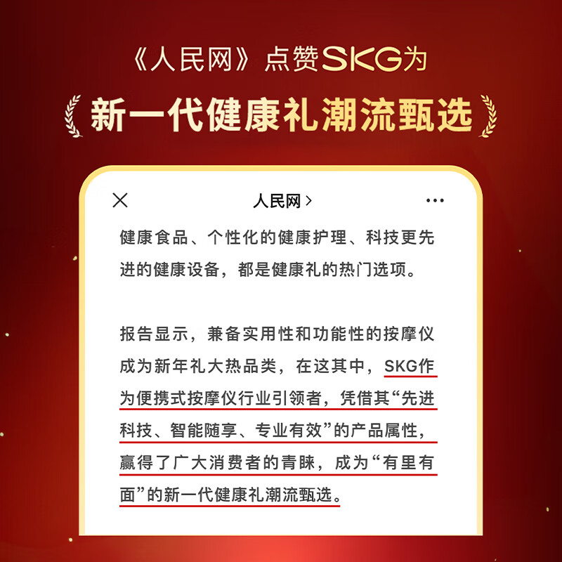 艾诗凯奇(SKG) 腰部按摩器 腰椎背双头捶打按摩仪 全身肩颈按摩枕躺垫靠垫 送男女友生日元宵节礼物
