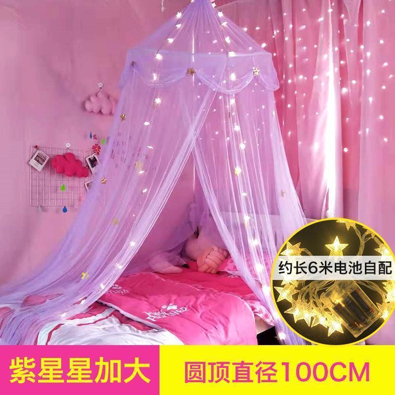 家柏饰(CORATED)少女心床头蚊帐床幔公主床头帘幔纱欧式装饰纱帘卧室 紫星星100圆+星星灯 1.8m（6英尺）床