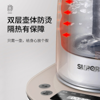 苏泊尔(SUPOR)养生壶SW-15Y01加厚玻璃多功能电热烧水壶花茶壶家用煮茶器 1.5升/L容量