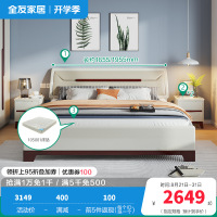全友家居 卧室双人床简约大床婚床 北欧风1.5米1.8米人造板板式床