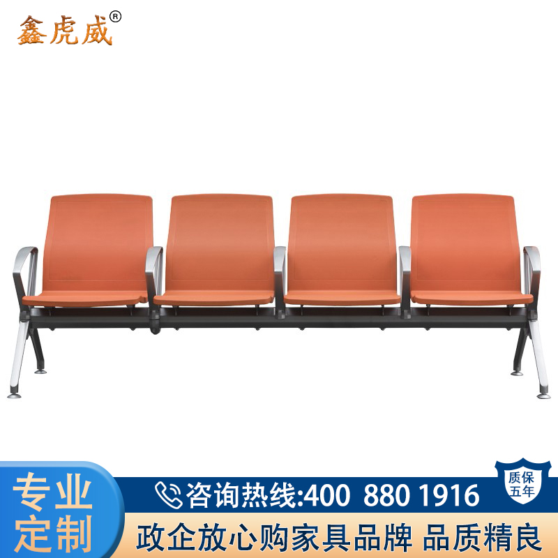 鑫虎威 加固加厚连排椅公共座椅医院等候椅候诊椅四人位不锈钢机场椅高清大图