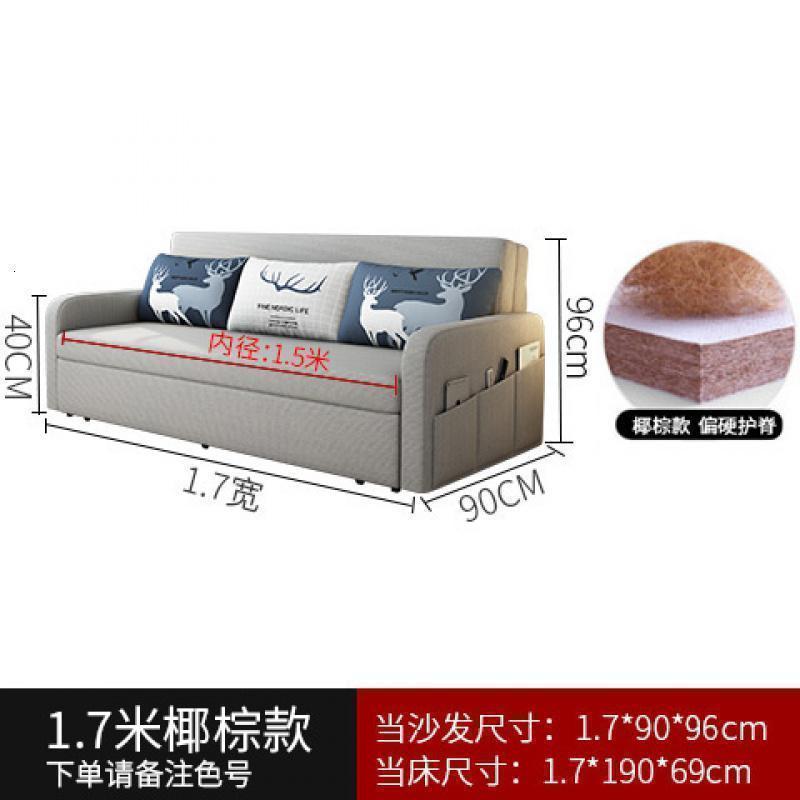 森美人折叠沙发床两用实木客厅小户型多功能沙发床储物可折叠1.5米双人 1.7米天然椰棕款+不带储物 1.8米-2米