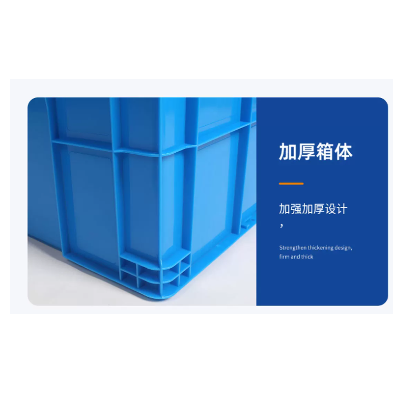 友鑫邦 周转箱 450*335*170mm 个高清大图